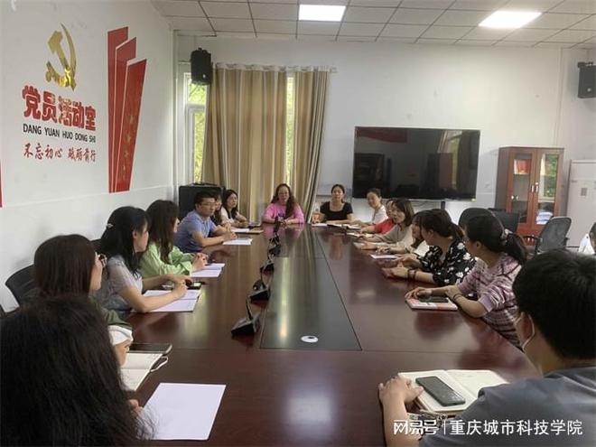米乐M6 米乐马克思主义学院开展教研室集体备课活动(图1)