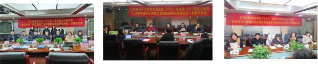 玄武教育科研巡礼42· 南京市第九初级中学 以高质量的教科研助力米乐 M6米乐教育现代化初中建设(图3)