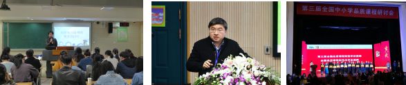 玄武教育科研巡礼42· 南京市第九初级中学 以高质量的教科研助力米乐 M6米乐教育现代化初中建设(图7)