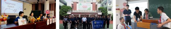 玄武教育科研巡礼42· 南京市第九初级中学 以高质量的教科研助力米乐 M6米乐教育现代化初中建设(图8)