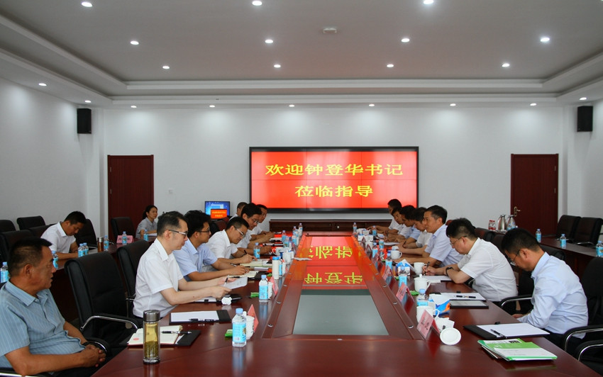 党委书记钟登华到涿州教学实验场调研指导米乐 M6米乐(图4)