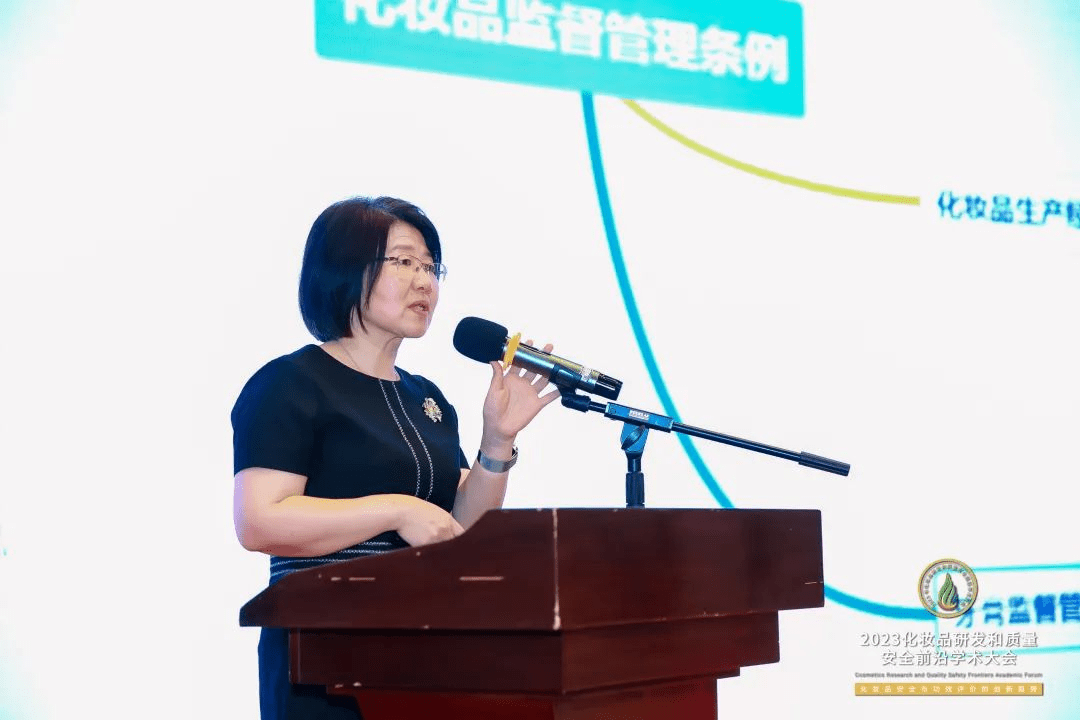 行米乐 M6米乐业专家齐聚前沿学术盛会共话化妆品安全与功效评价的创新趋势(图30)
