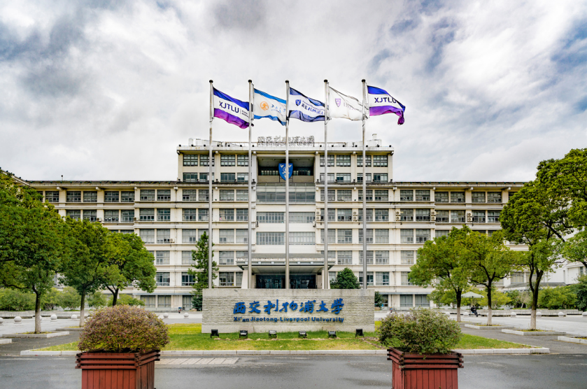 米乐 M6米乐在西交利物浦大学 本科生也能做科研(图1)