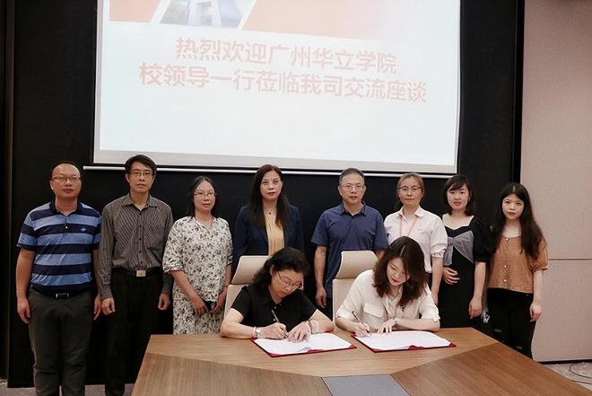 米乐 M6米乐院系巡礼 走进广州华立学院管理学院(图7)