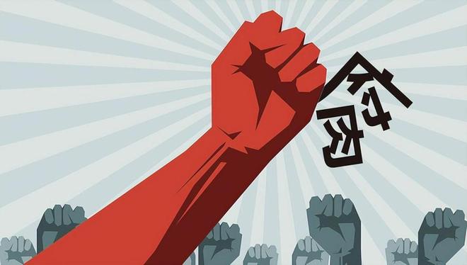 突发！6月2米乐 M6米乐2日晚四川省两“母老虎”落马共计4人被查看是谁(图12)
