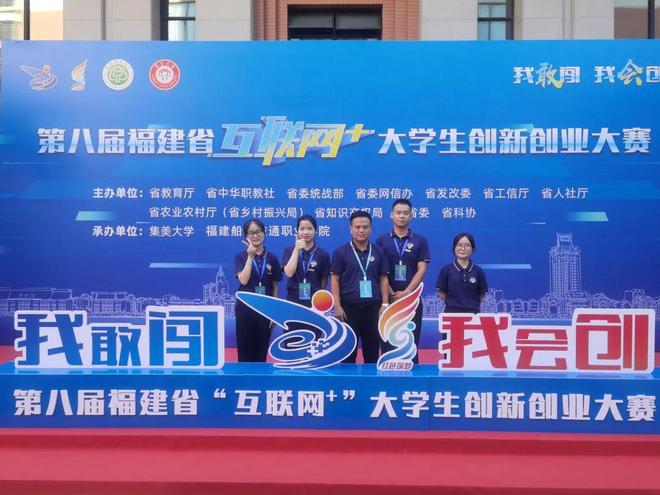 福建唯一！这所省属公院校你不能错过!米乐 M6米乐(图4)