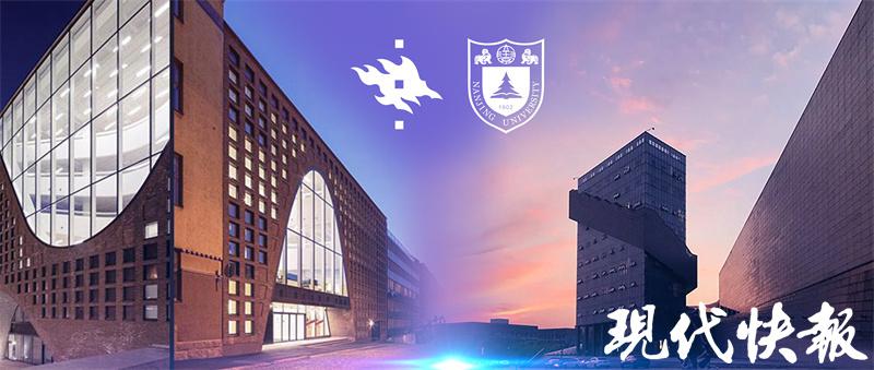 米乐M6 米乐2023南赫报到｜你将遇见怎样的良师？(图1)