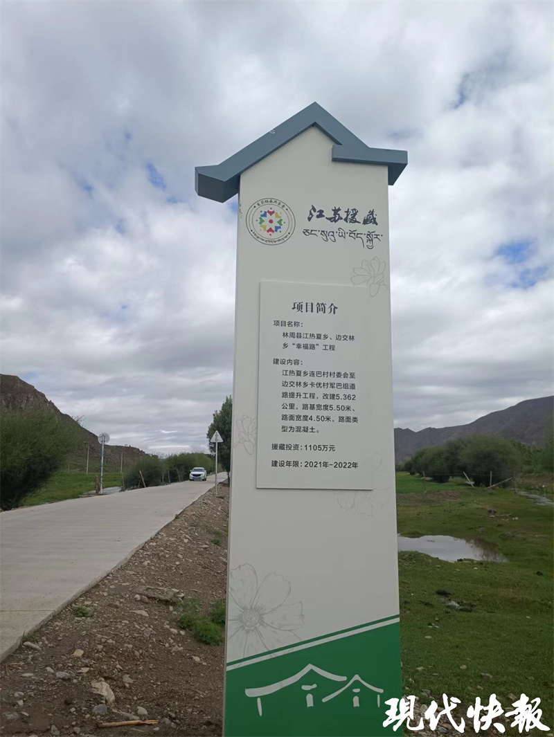 共谱苏拉新时代“山海情”丨像石榴籽一样紧紧抱在一起共绘雪域高原幸福画卷米乐 M6米乐(图4)