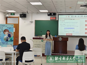 “青椒沙龙”共话从教路上的收米乐 M6米乐获体会(图1)