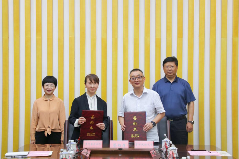 米乐 M6米乐貴州民族大學與貴州省司法廳攜手共建教學科研實踐基地(图2)
