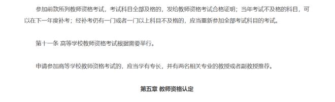 河南一高校招辅导员禁止农米乐M6 米乐学专业报考校方回应(图2)