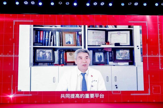 大咖云集第六届华米乐 M6米乐中心血管病大会“谈心”论道(图5)