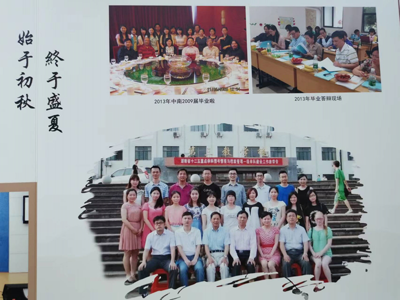 米乐M6 米乐把讲台站成风景不小心就四十年了(图7)