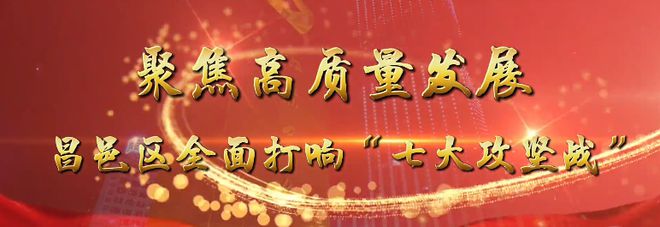 米乐M6 米乐【教育前沿】昌邑区举行第十六届“希望之光工程”开班典礼(图4)