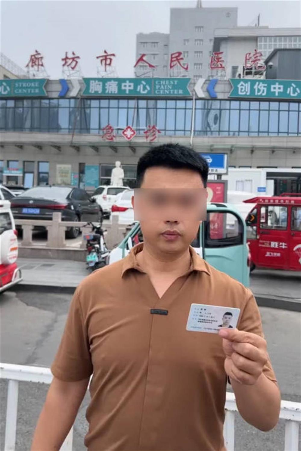 医生利用职务之便篡改患者病历？涉事医米乐 M6米乐院称正调查卫健委已介入(图1)