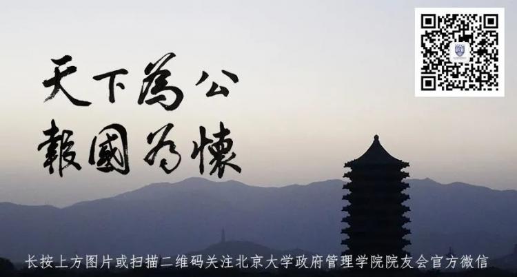 米乐 M6米乐一起努力让燕园更好让城市更好——海淀区人大代表候选人刘伦博士侧写(图3)