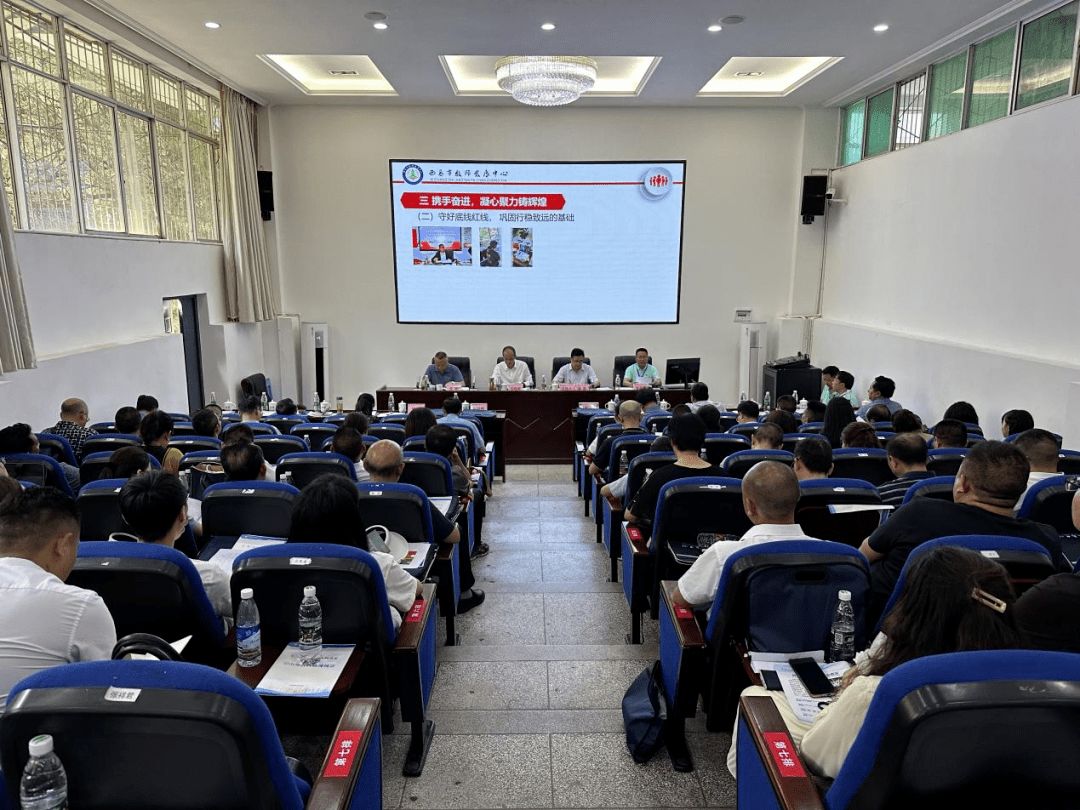 科研赋能新发展 深耕课堂育新人——全州教科研工作现场会在西昌举行米乐M6 米乐(图3)