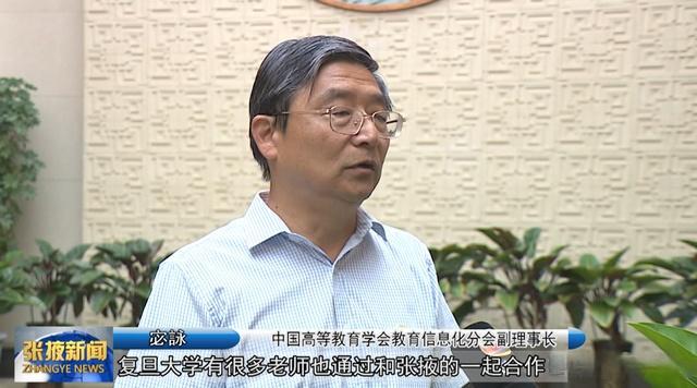 米乐M6 米乐2023新丝路高校数字化转型发展研讨会在张掖市召开(图4)