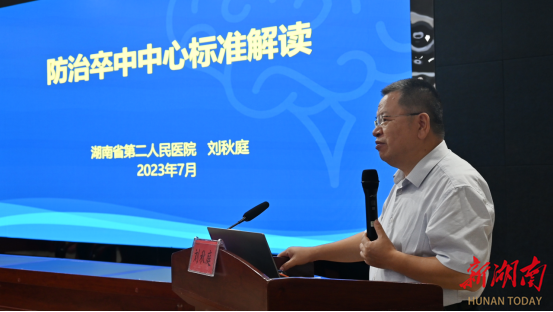 米乐 M6米乐走！去永州！省级医院教授赴道县人民医院现场指导！(图4)