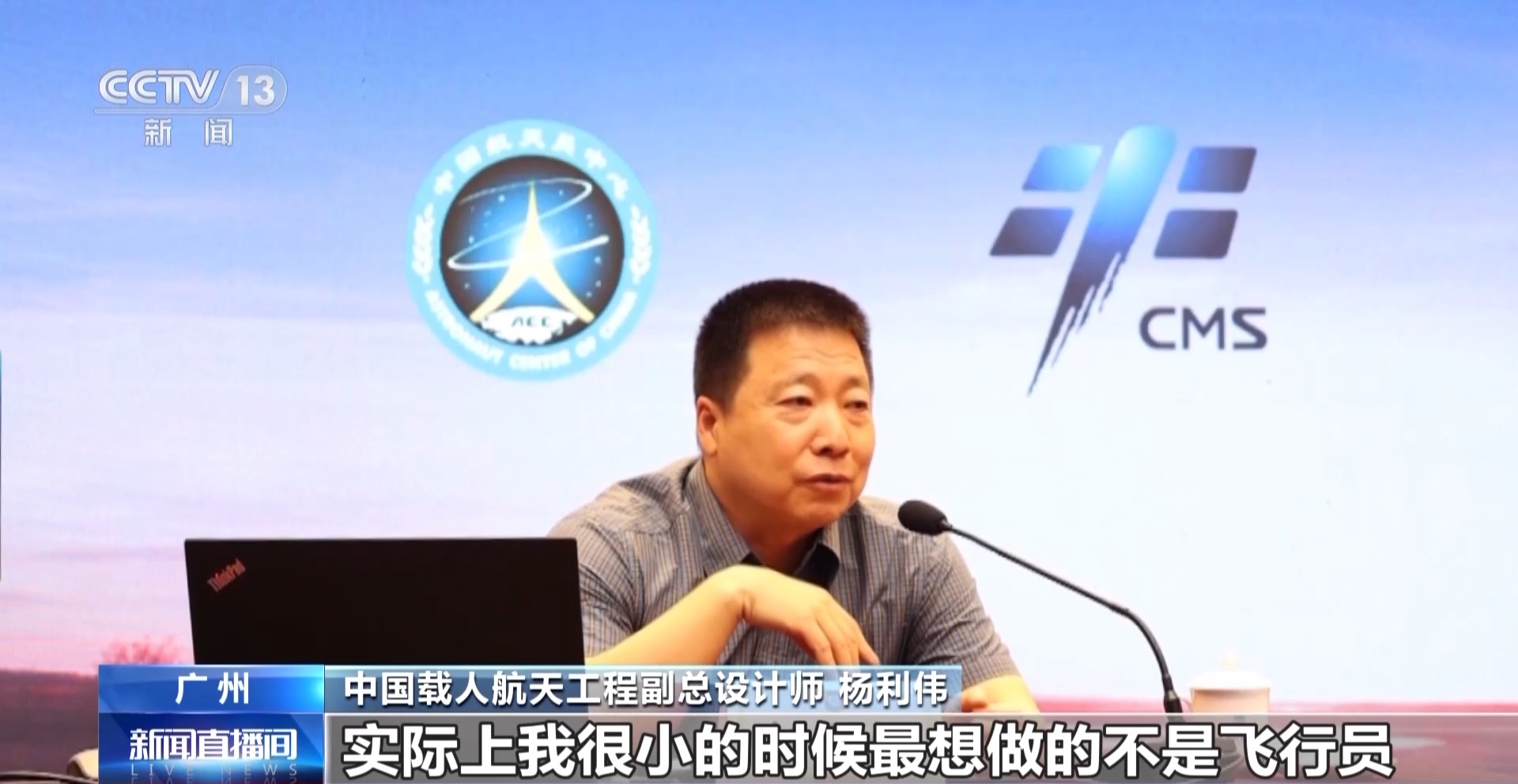 激发兴趣 强化教师专业化建设！为科学课“加油”米乐M6 米乐(图4)