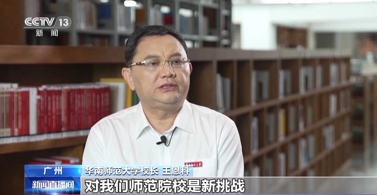 激发兴趣 强化教师专业化建设！为科学课“加油”米乐M6 米乐(图11)