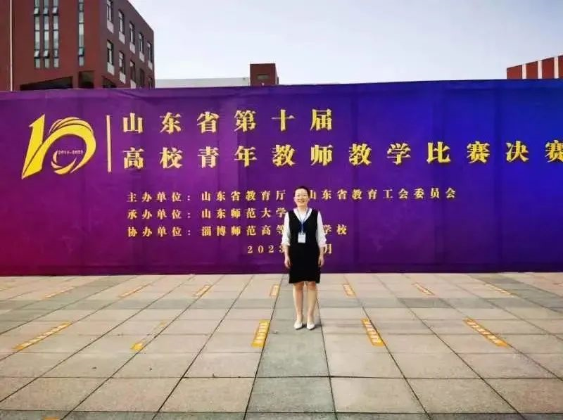 米乐 M6米乐一等奖+2!烟大“青椒”再获佳绩!(图1) 米乐 M6米乐一等奖+2!烟大“青椒”再获佳绩!(图1)