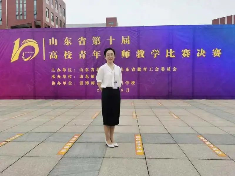 米乐 M6米乐一等奖+2!烟大“青椒”再获佳绩!(图2) 米乐 M6米乐一等奖+2!烟大“青椒”再获佳绩!(图2)