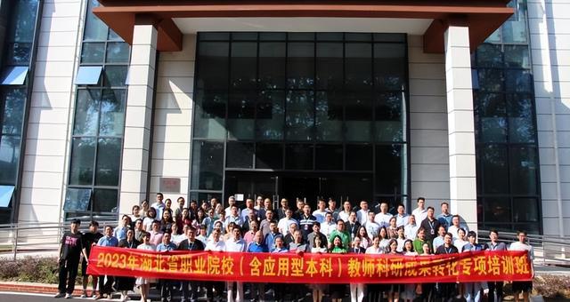 米乐 M6米乐37所湖北高校科研成果转化培训在武生院利川产学研用基地开训!(图1) 米乐 M6米乐37所湖北高校科研成果转化培训在武生院利川产学研用基地开训!(图1)