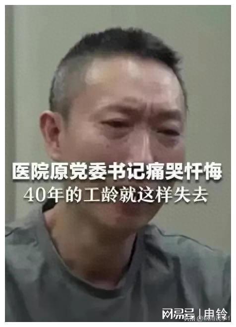 米乐M6 米乐8月18日晚上四川有6人被查真是大快人心看看是谁?(图4) 米乐M6 米乐8月18日晚上四川有6人被查真是大快人心看看是谁?(图4)