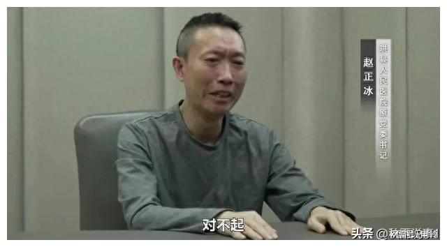 米乐M6 米乐8月18日晚上四川有6人被查真是大快人心看看是谁?(图3) 米乐M6 米乐8月18日晚上四川有6人被查真是大快人心看看是谁?(图3)