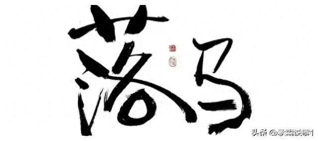 米乐M6 米乐8月18日晚上四川有6人被查真是大快人心看看是谁?(图2) 米乐M6 米乐8月18日晚上四川有6人被查真是大快人心看看是谁?(图2)