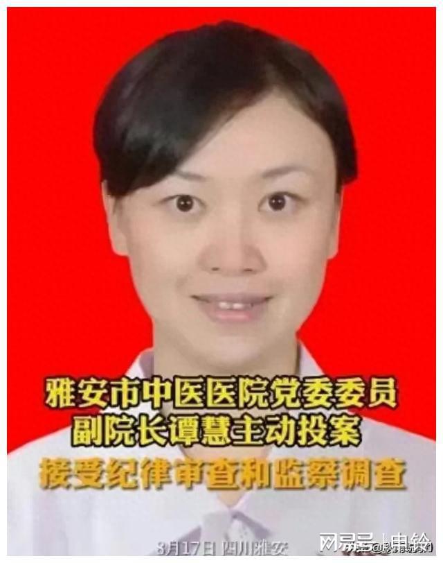 米乐M6 米乐8月18日晚上四川有6人被查真是大快人心看看是谁?(图8) 米乐M6 米乐8月18日晚上四川有6人被查真是大快人心看看是谁?(图8)