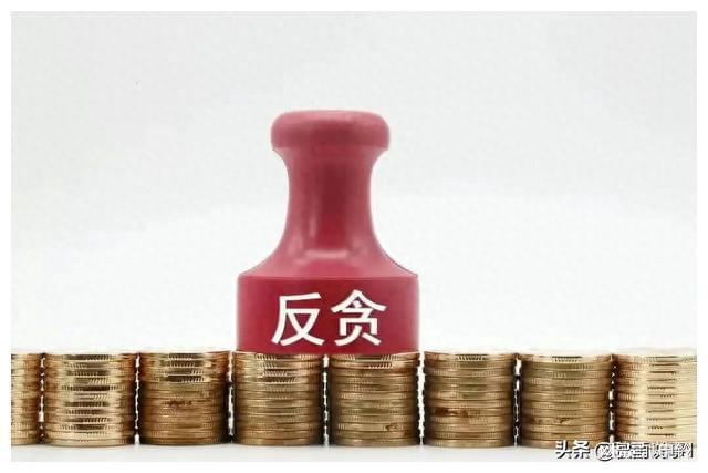 米乐M6 米乐8月18日晚上四川有6人被查真是大快人心看看是谁?(图11) 米乐M6 米乐8月18日晚上四川有6人被查真是大快人心看看是谁?(图11)