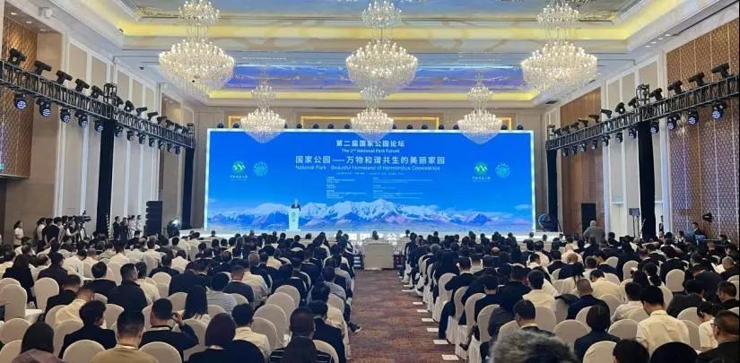 山东工艺美术学院团队设计的“中国国家公园”形象标米乐 M6米乐志发布(图1) 山东工艺美术学院团队设计的“中国国家公园”形象标米乐 M6米乐志发布(图1)