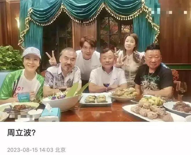 米乐 M6米乐打过岳父染指毒品周立波移居美国6年或准备回国再赚钱(图3)