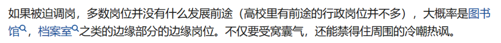 米乐 M6米乐非升即走失败还能去哪？(图3)