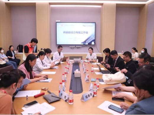 医疗+教学+科米乐M6 米乐研+科普协和用这些活动庆祝建院102周年(图2)