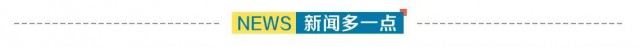 米乐M6 米乐今天苏州又一公立医院正式启用！(图9)