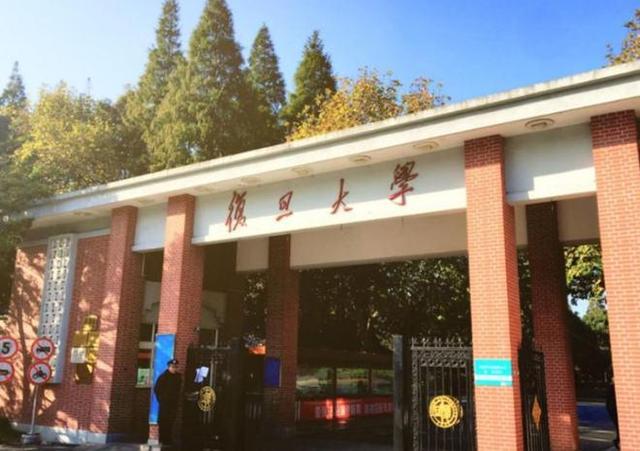 教育部直属高校排名重新洗牌清北地位米乐 M6米乐无人撼动浙大化身为黑马(图2)