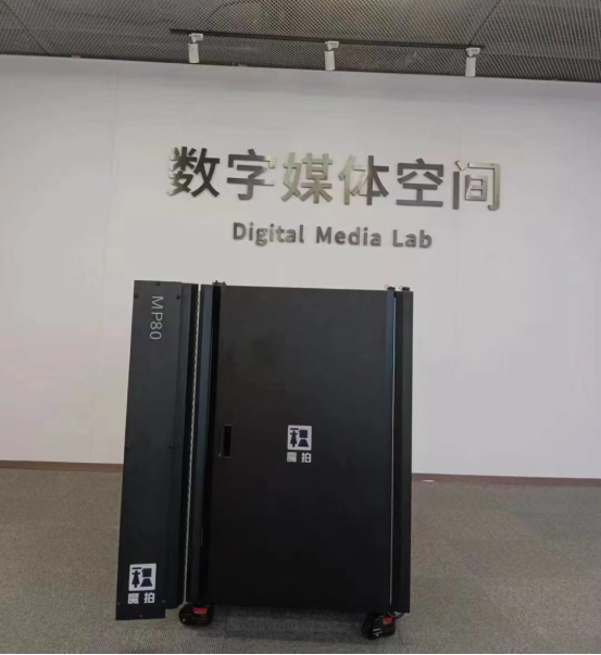 数智教学三维扫描米乐 M6米乐仪进高校南方科技大学引入积木易搭自动化线 Pro(图1)