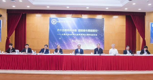 上海市社会主义学院建院65周年表彰优秀科研成果米乐M6 米乐(图2)