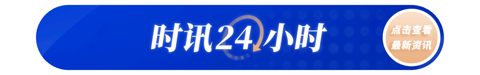 2023世界数字经济大会在宁波举行 6G等前沿技术及相关创新产品亮相米乐 M6米乐(图3)