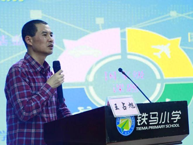 笃行而致远惟实且励新米乐 M6米乐——铁马小学开展教育科研培训活动(图4)