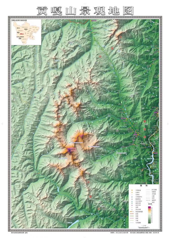 贡嘎山等9座山峰米乐M6 米乐景观地图公布(图1)