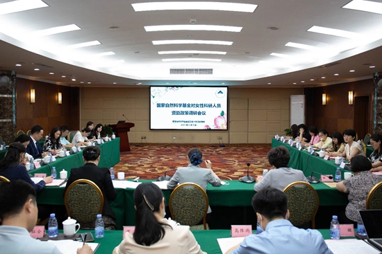 米乐M6 米乐女科学家的非科学门槛(图2)