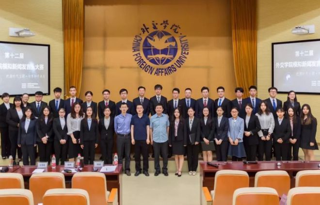米乐M6 米乐外交学院招聘事业编制科研岗位为主留学生年龄条件可放宽(图5)