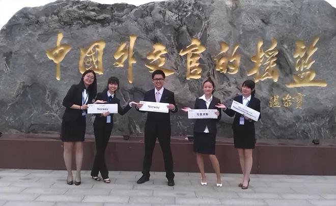 米乐M6 米乐外交学院招聘事业编制科研岗位为主留学生年龄条件可放宽(图1)