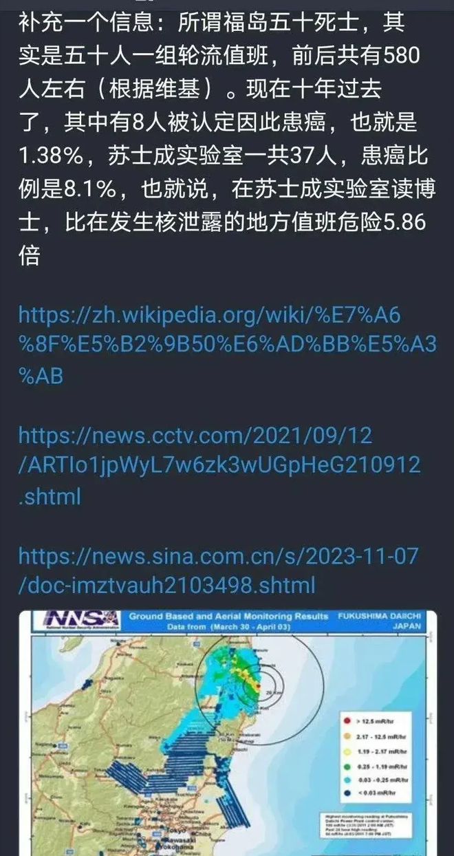 教育中的八股文：教育教学科研米乐M6 米乐课题这个恶性“癌症”谁知道？(图1)