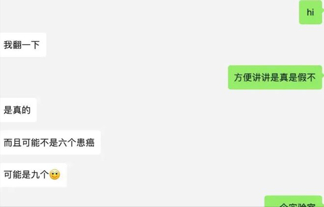 教育中的八股文：教育教学科研米乐M6 米乐课题这个恶性“癌症”谁知道？(图2)