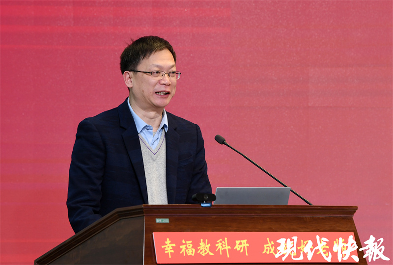 米乐M6 米乐如何开展课题研究？这场省级教科研公益活动吸引366万名教师线上线下参与(图5)